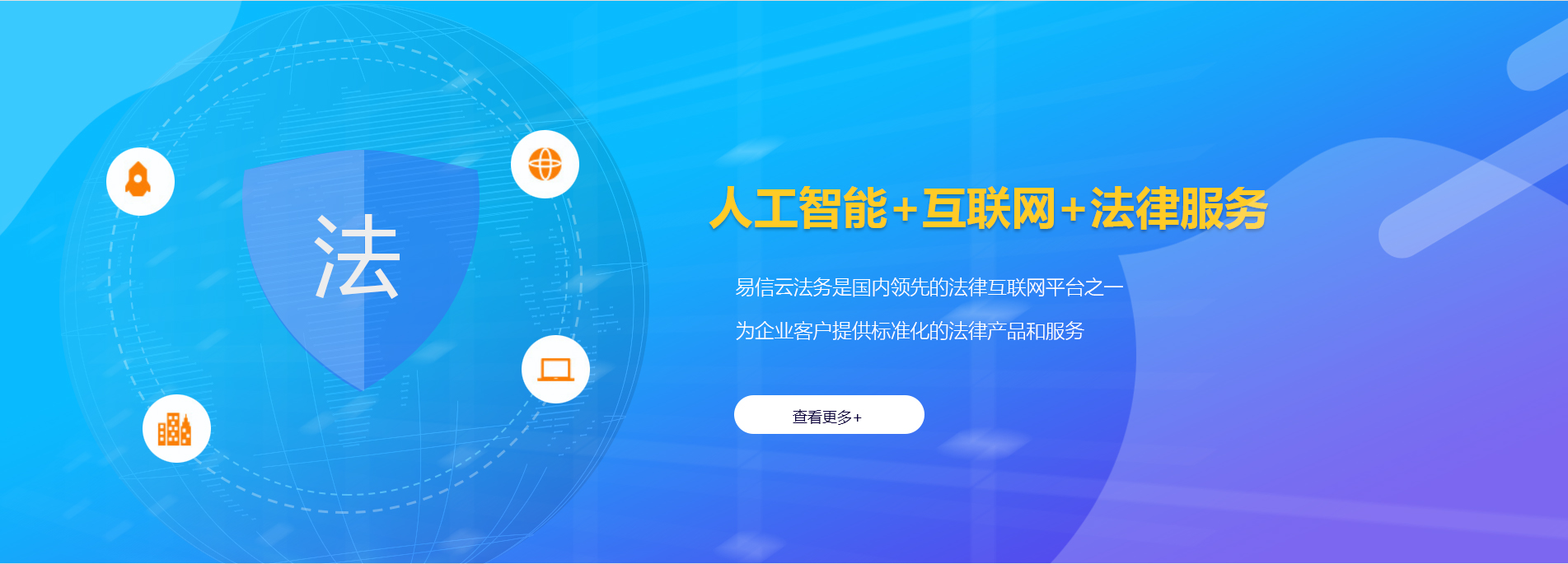 吉木乃律师在线咨询