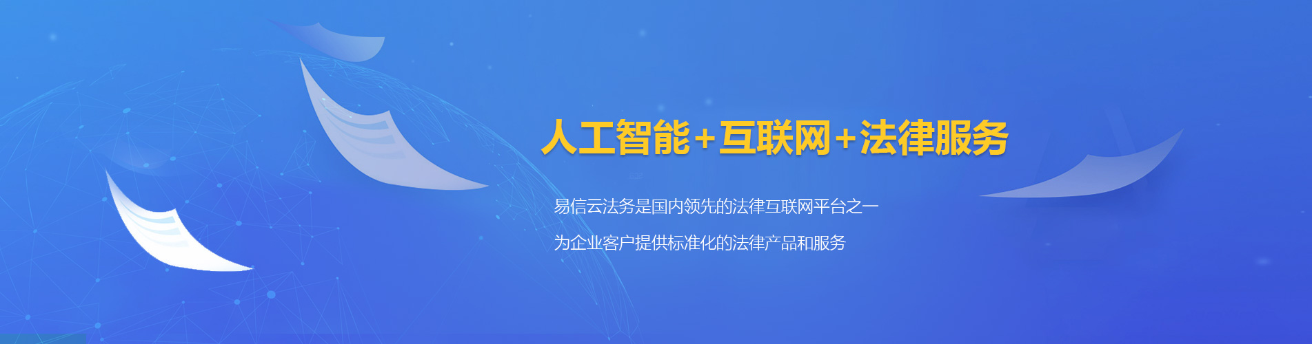 吉木乃律师在线咨询